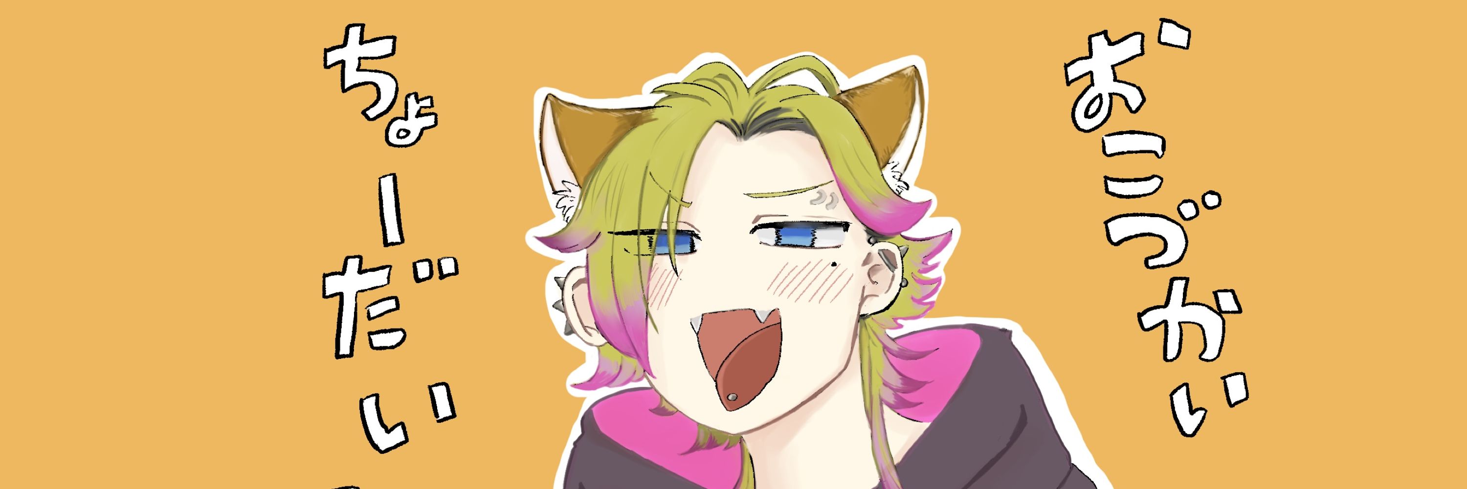 おそら