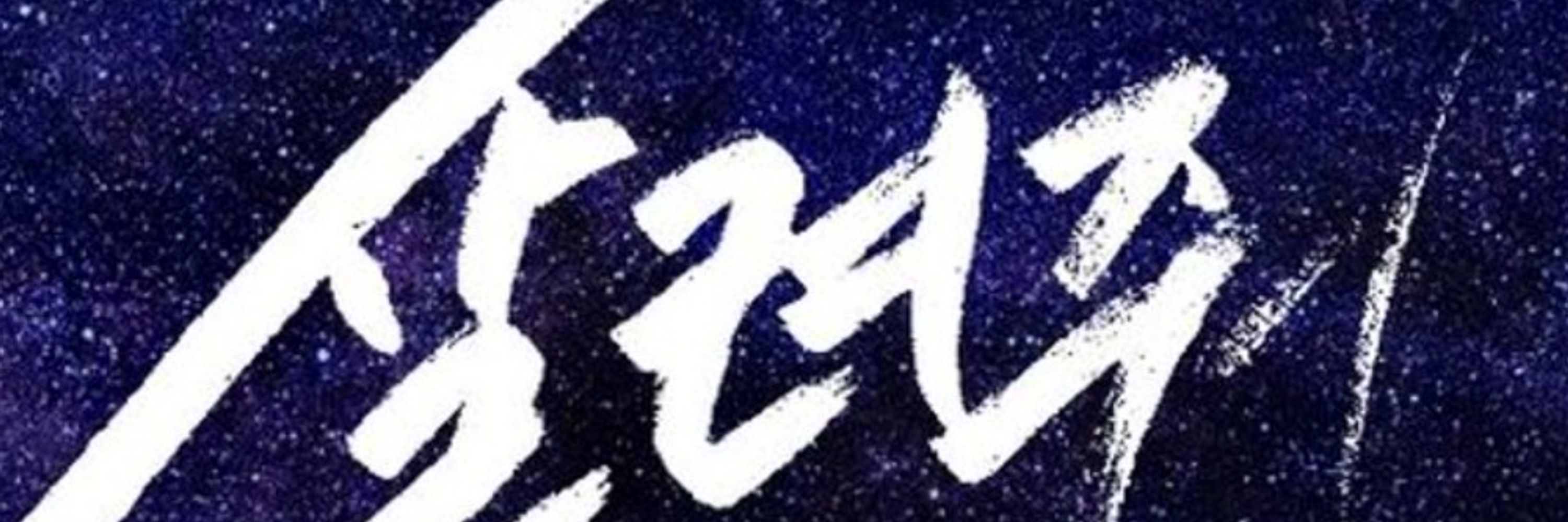 도요