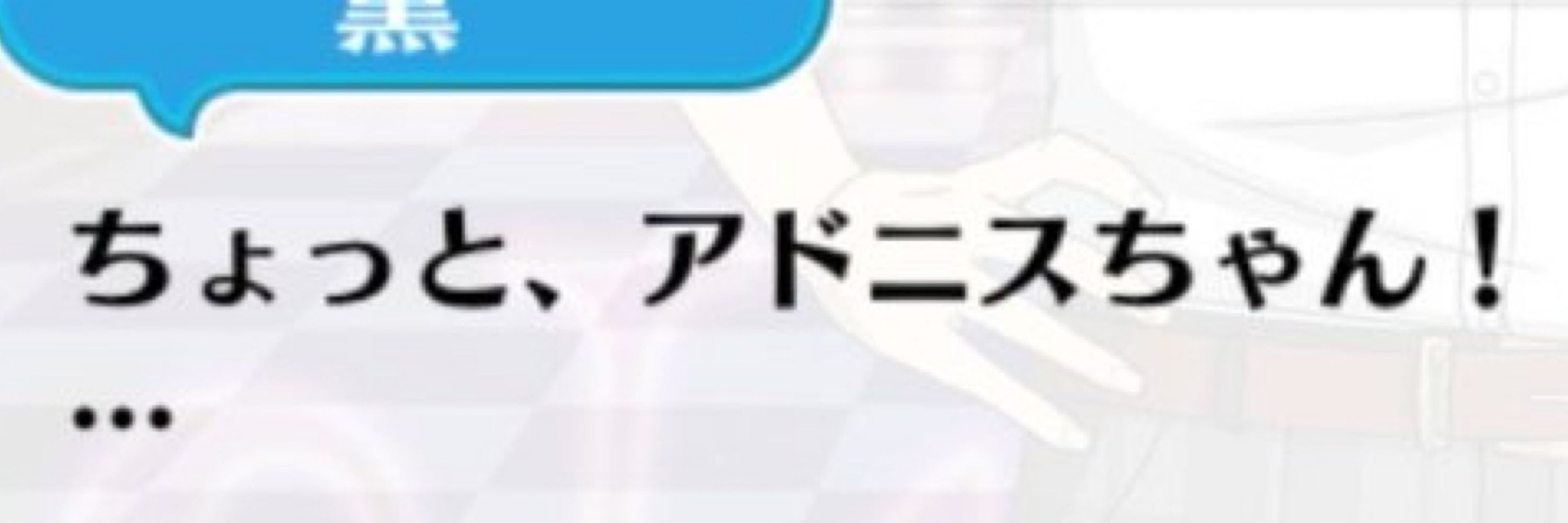 フクロール