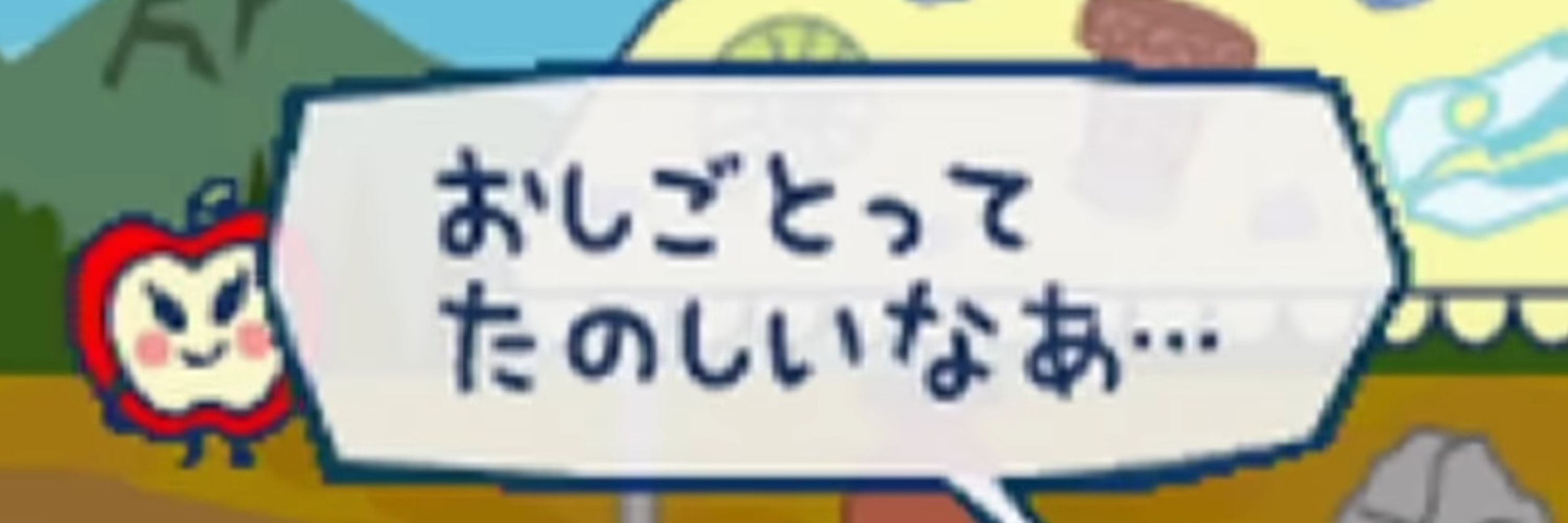 申し訳ないやまだ