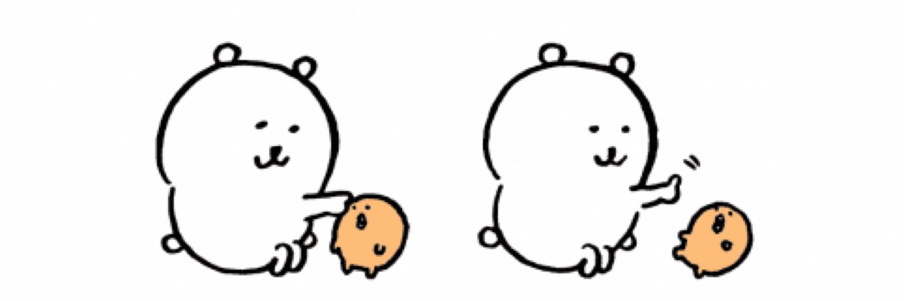 좋구마잉