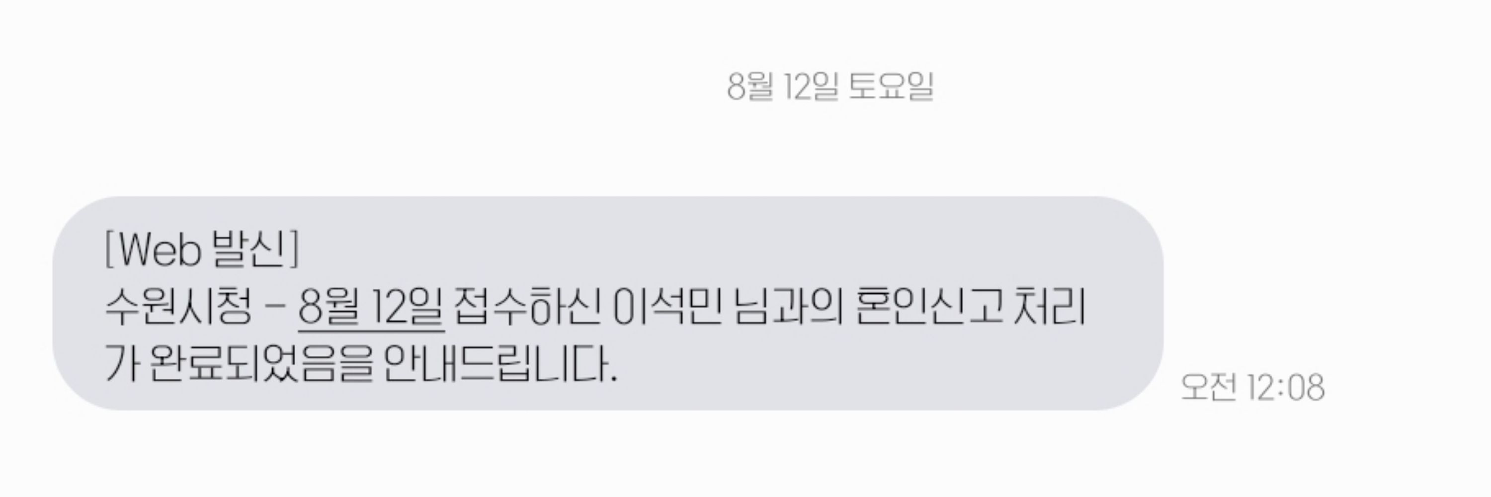 호묘