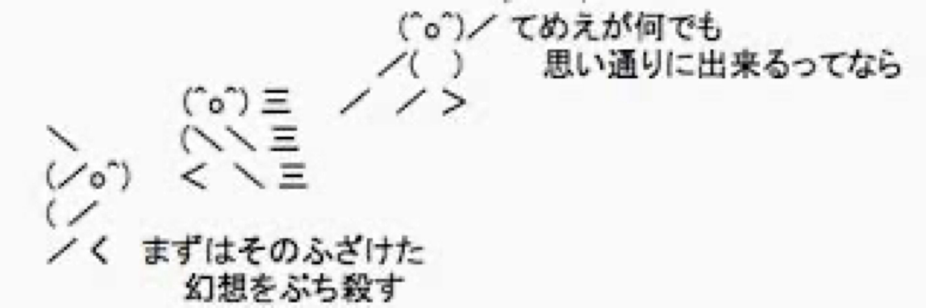 すこすこ侍