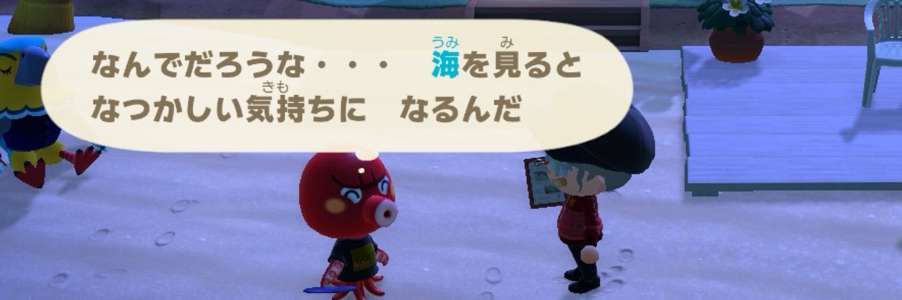 蟹ヱ