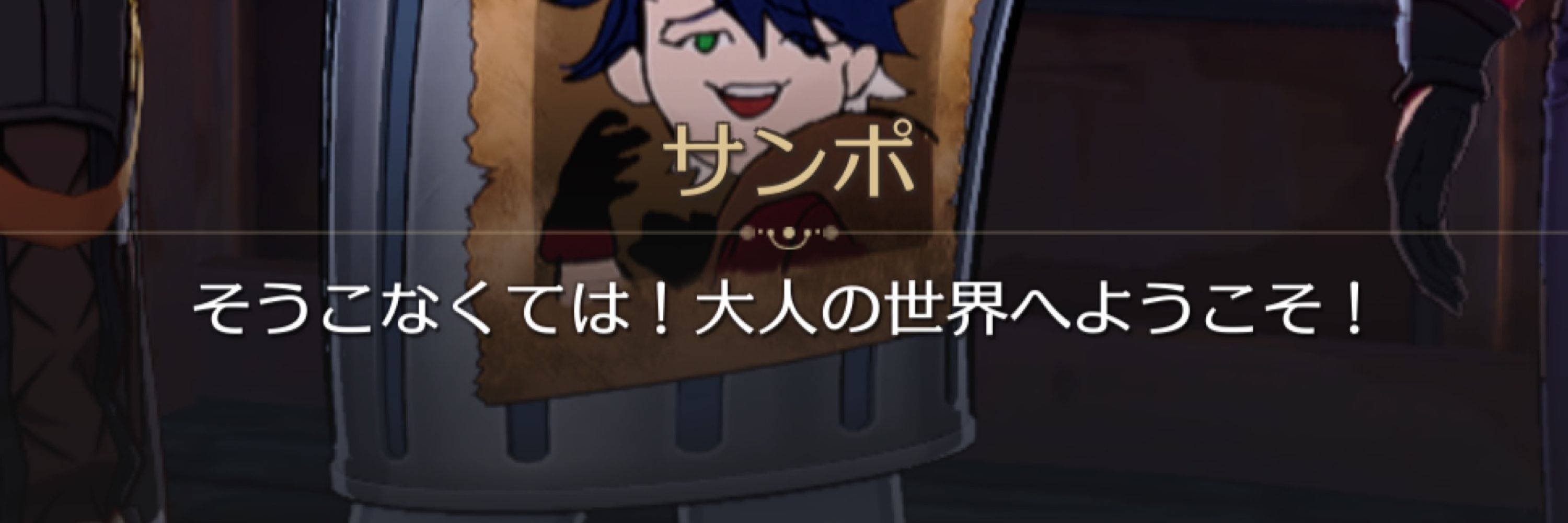 UDON