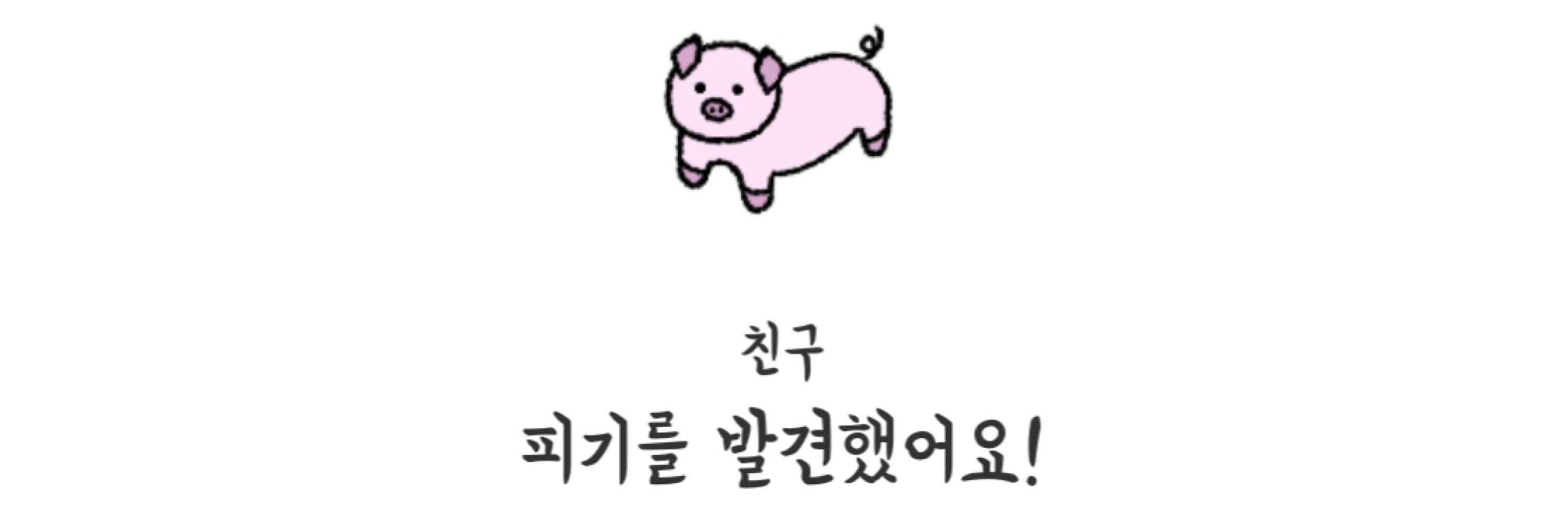먹고마시고또마시라
