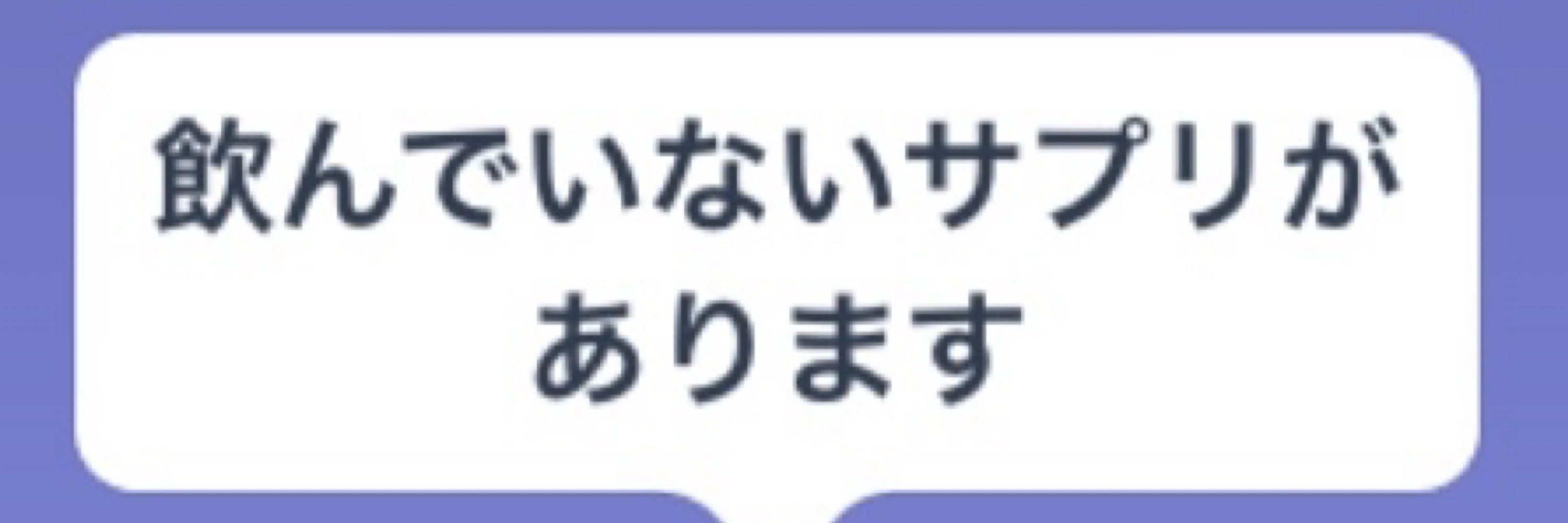 君島