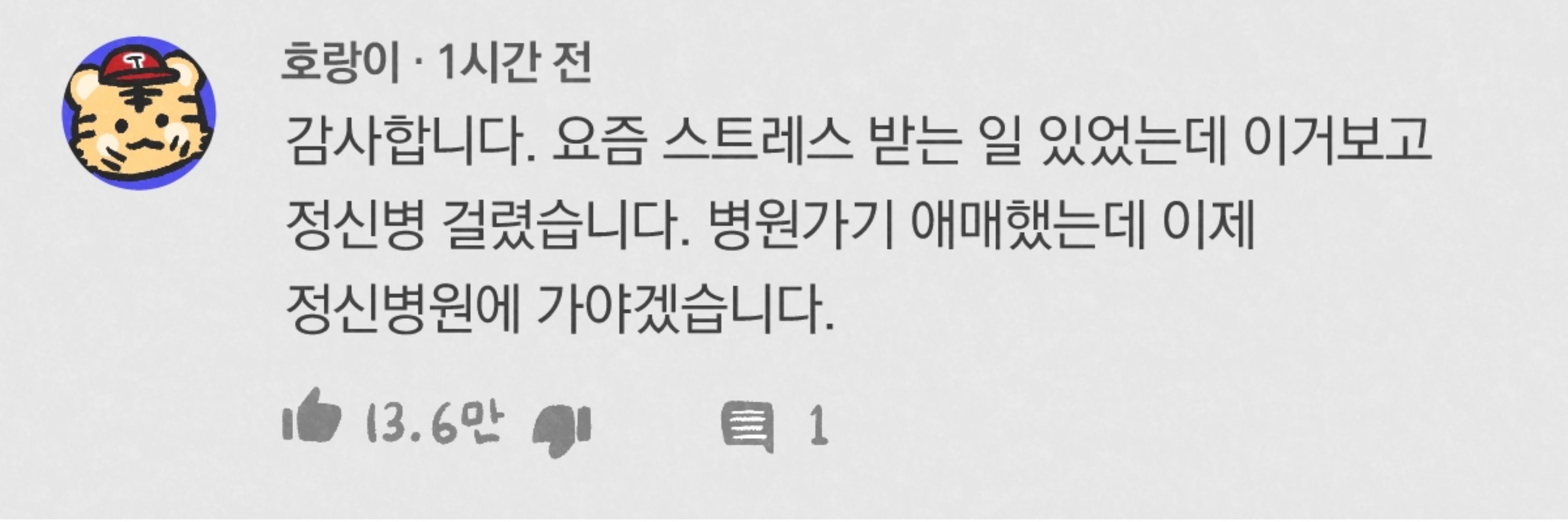 청야