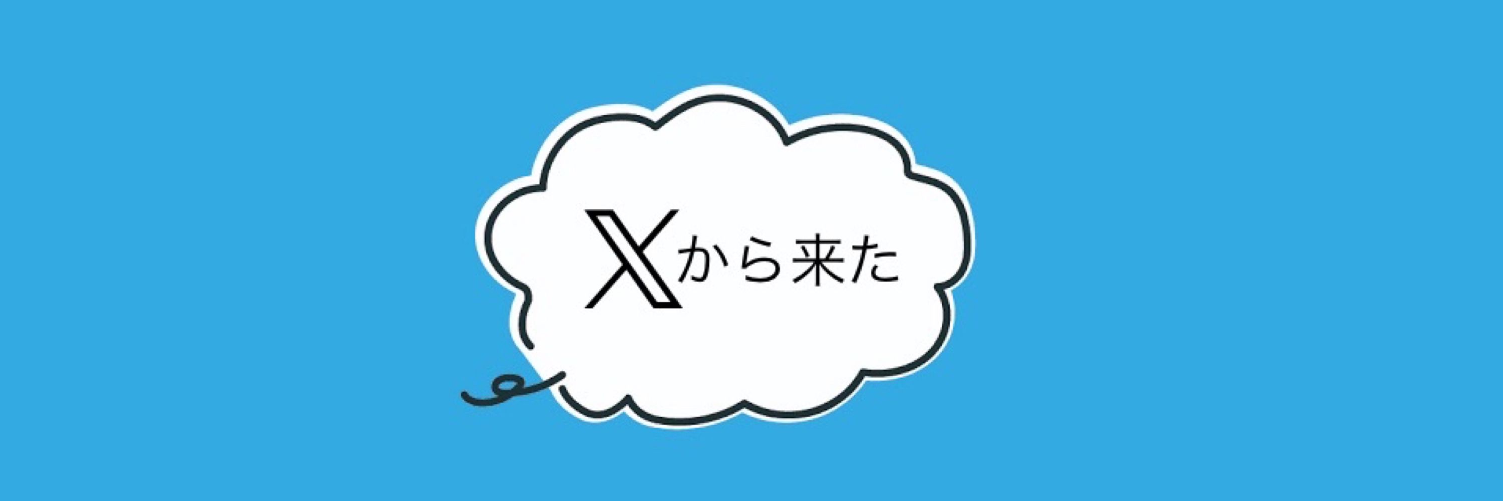 みずいろジョリ🩵