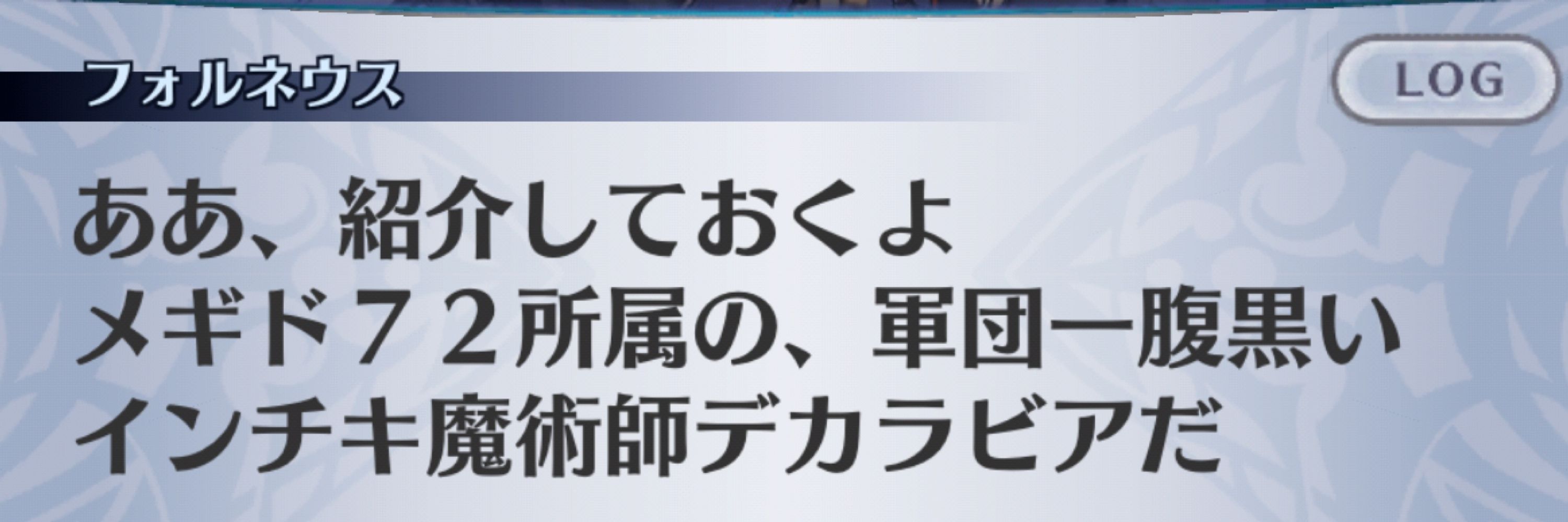 伊東