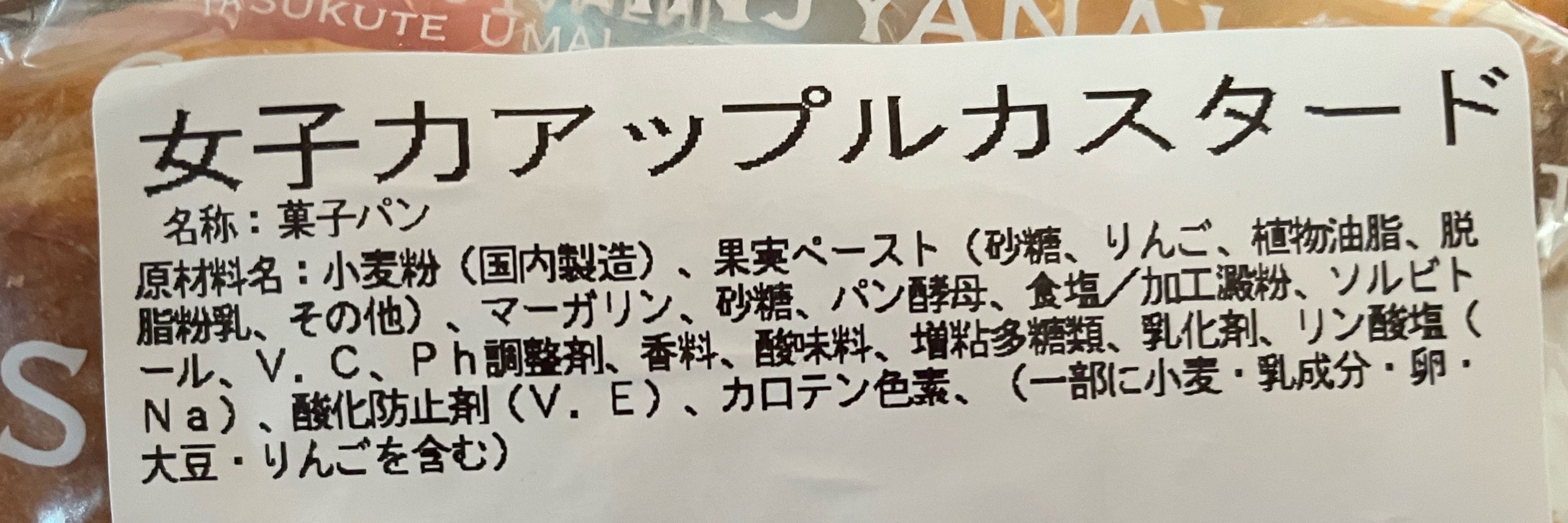 深世前