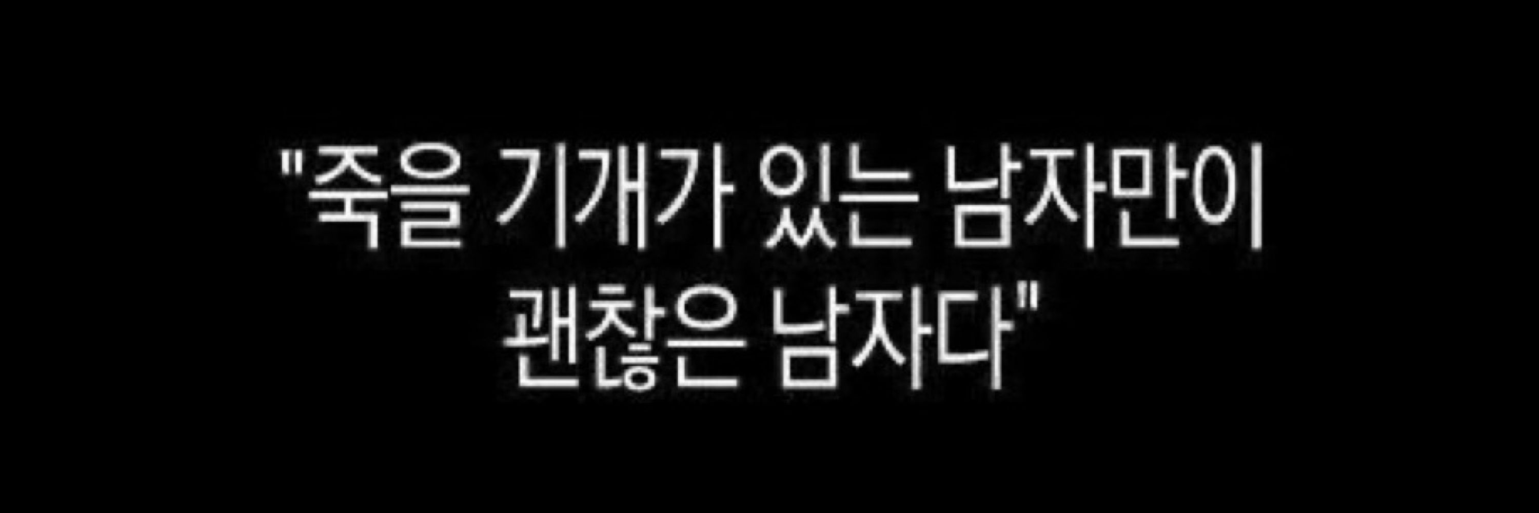 누수