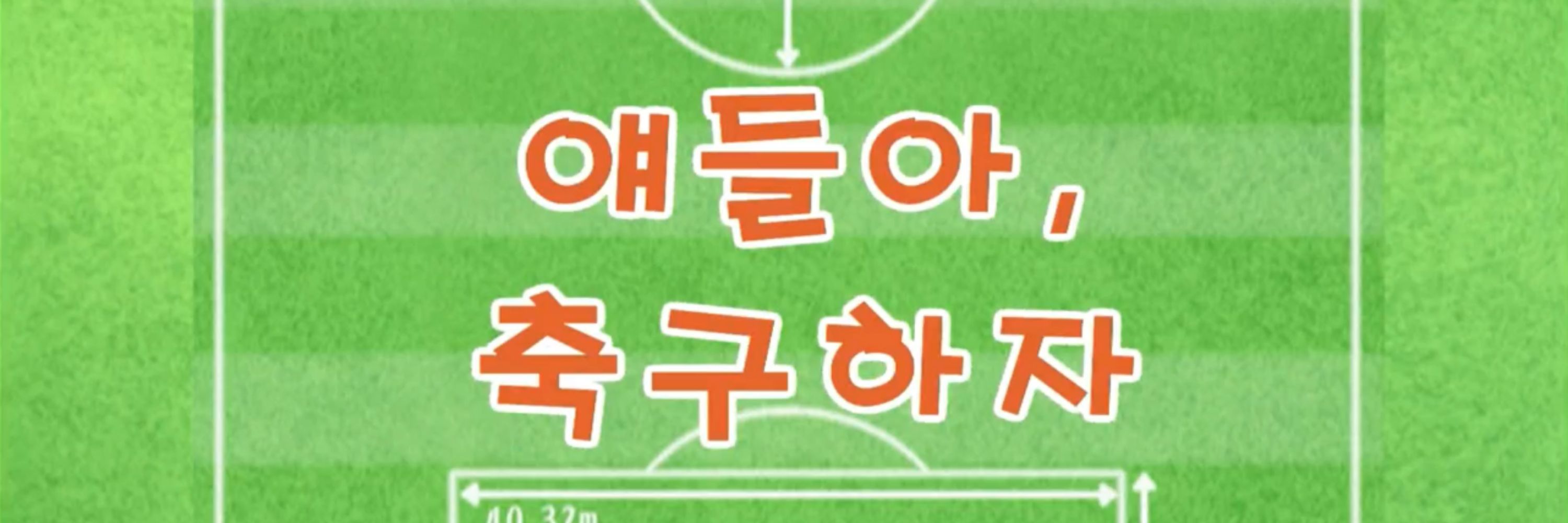 평정척도법