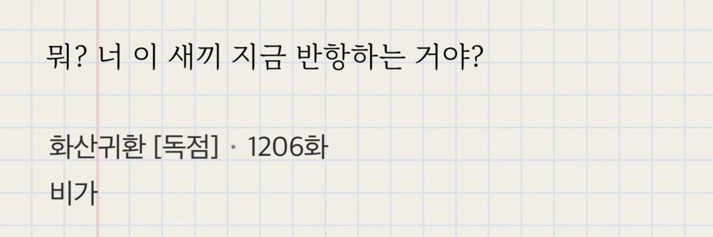 ㅈH경각 주판