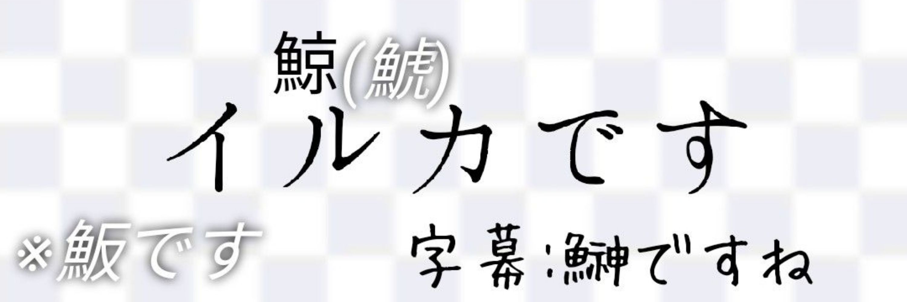 まめつぶ