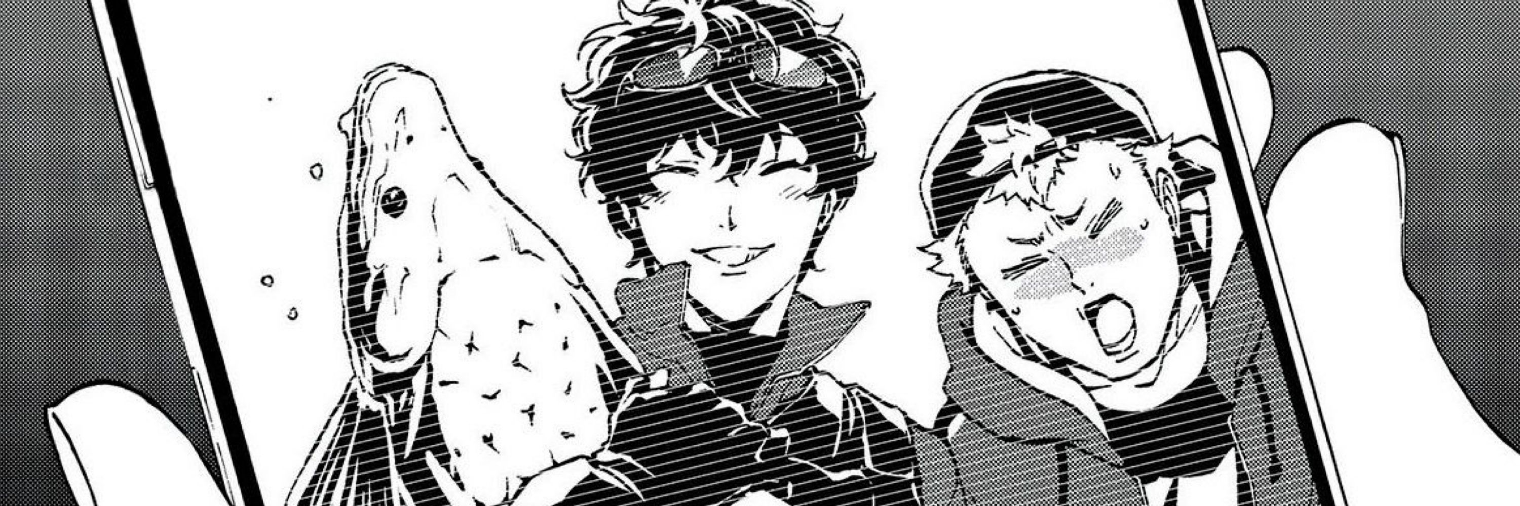 ryuji