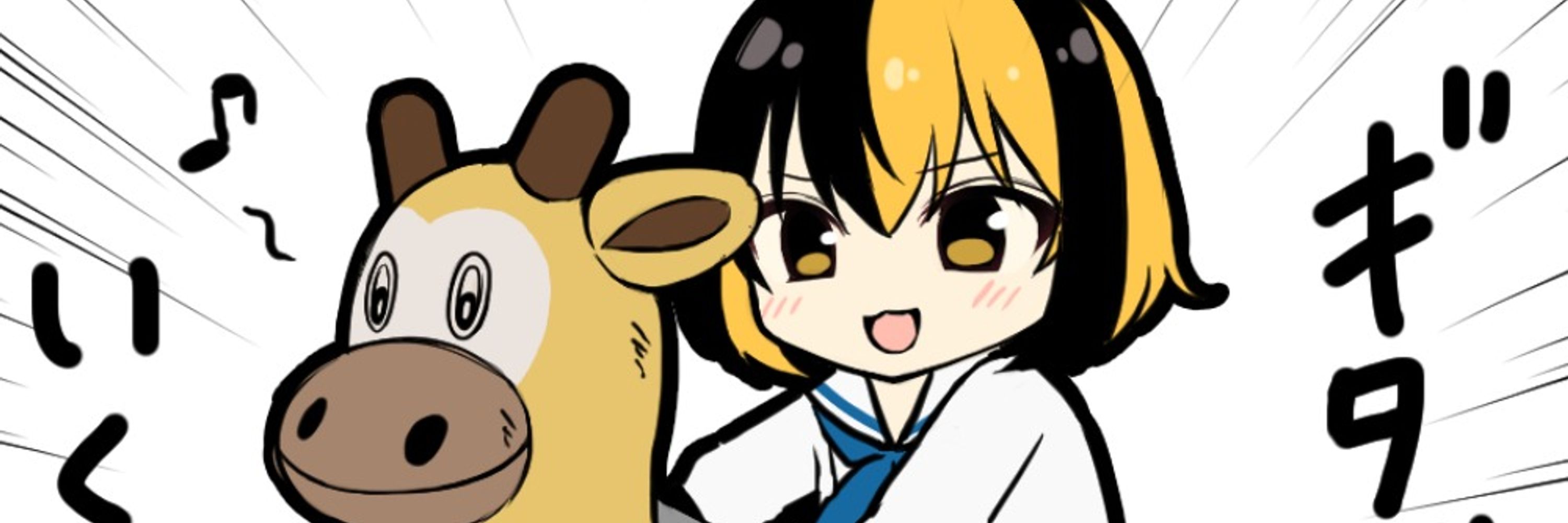しのめたる