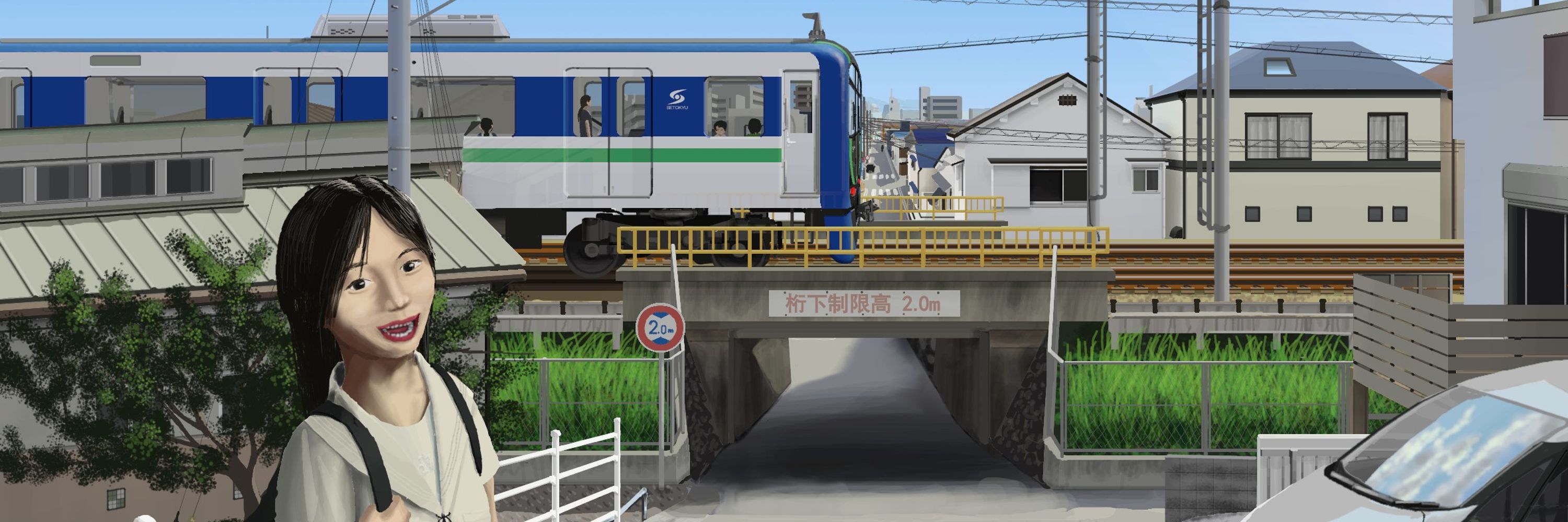 瀬戸