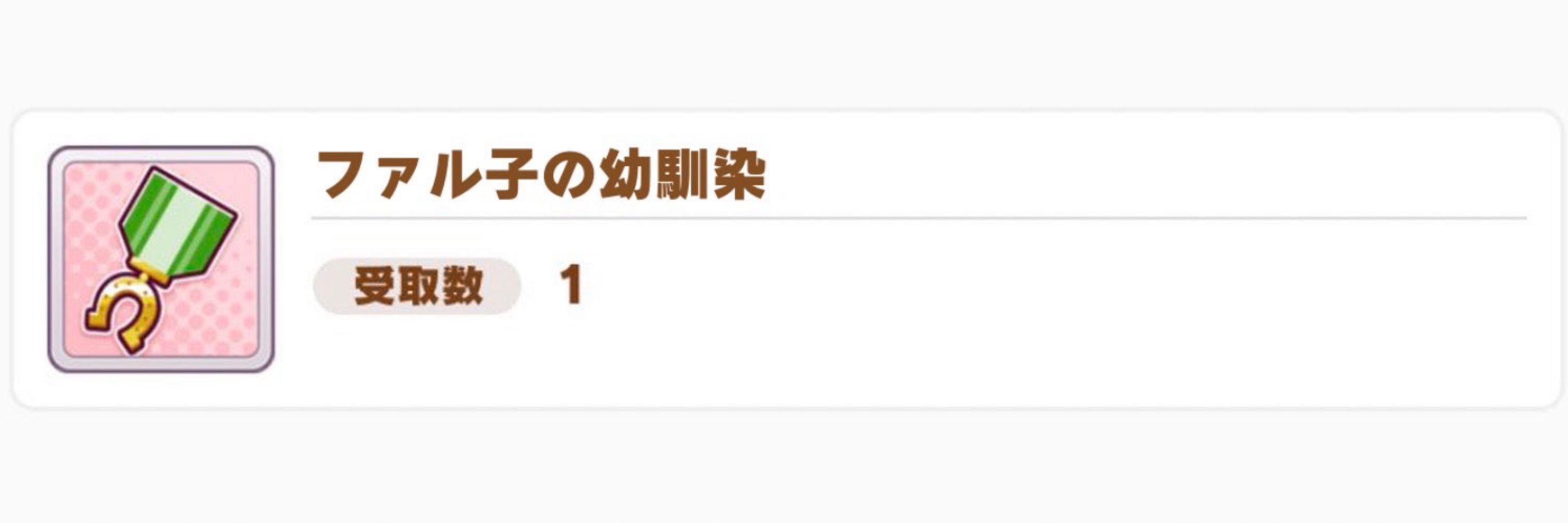 アル・バイツ