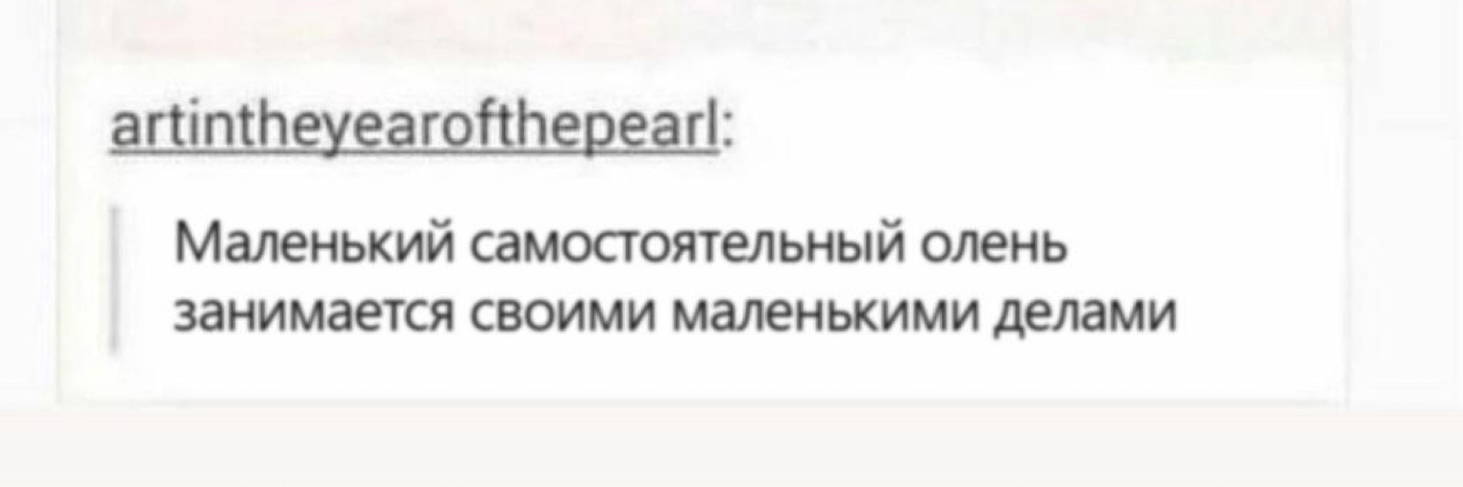Пепельная Луми