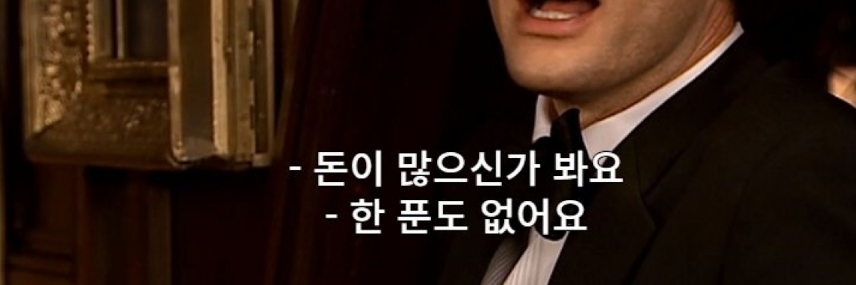 쥬시