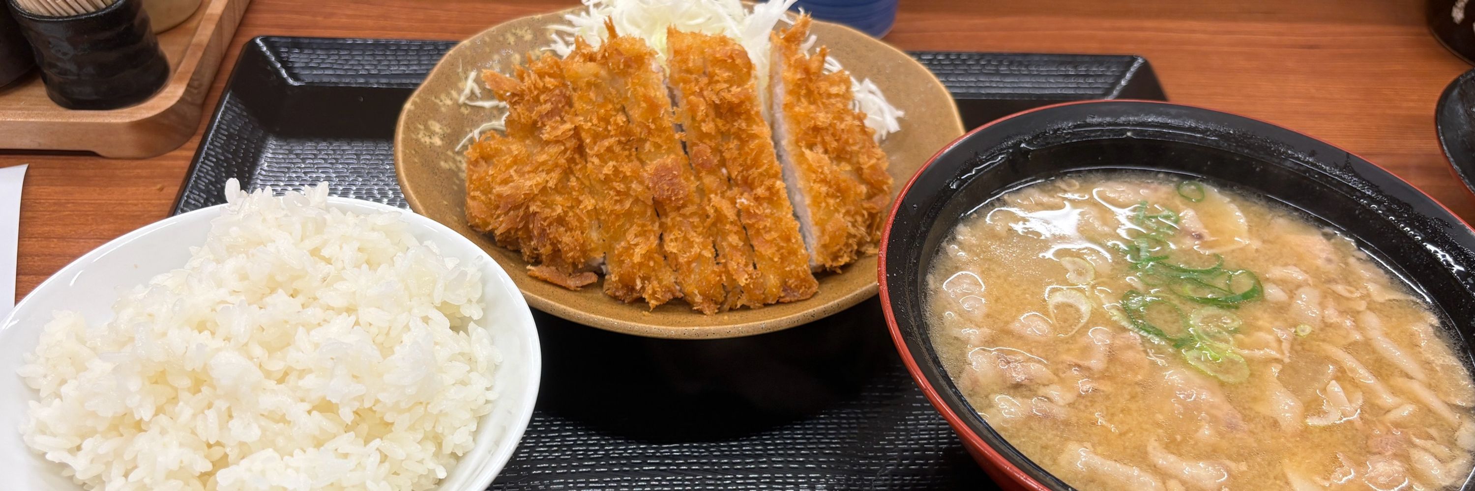 涼