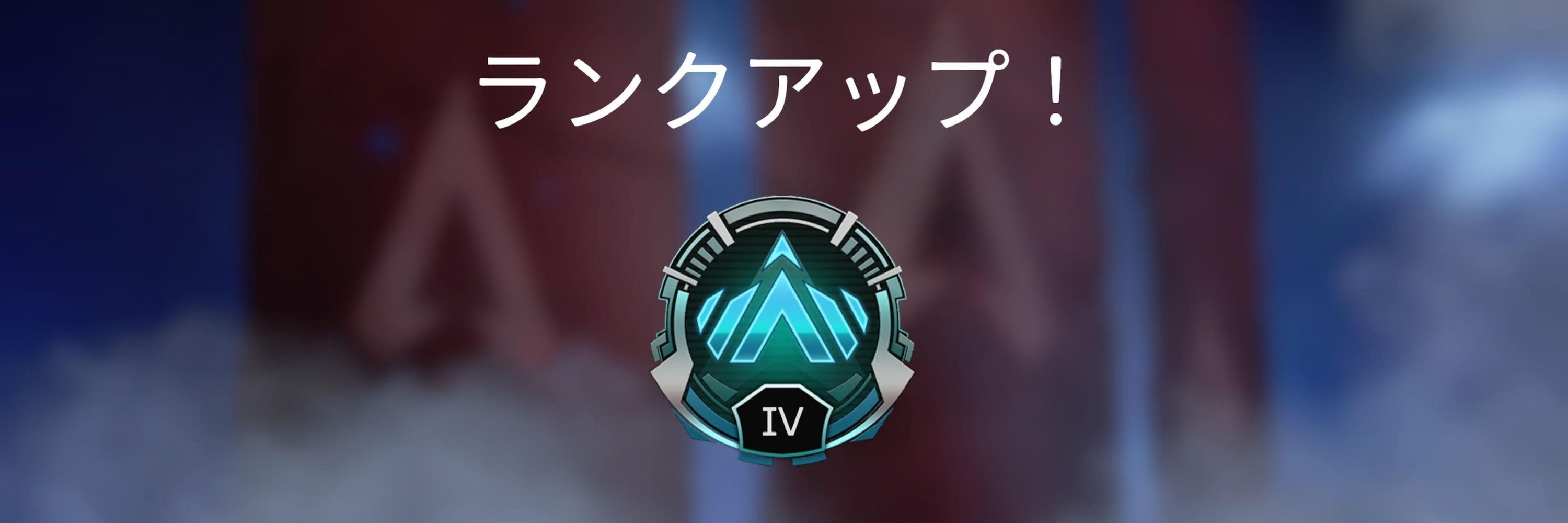 【LEAP】たけぴぃ