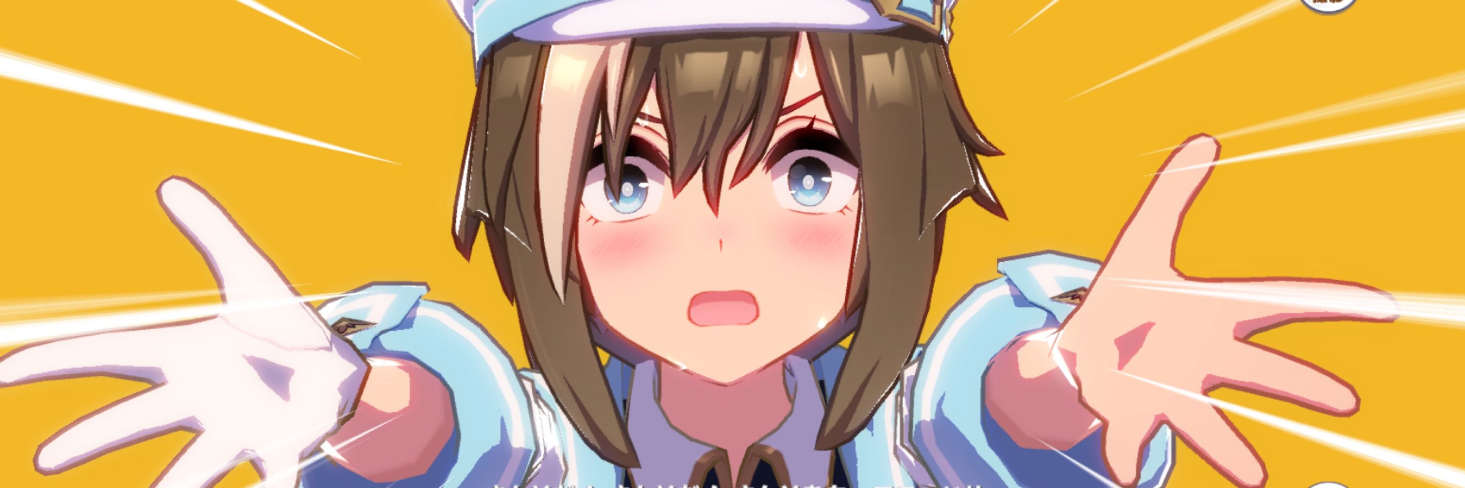 るかちあ