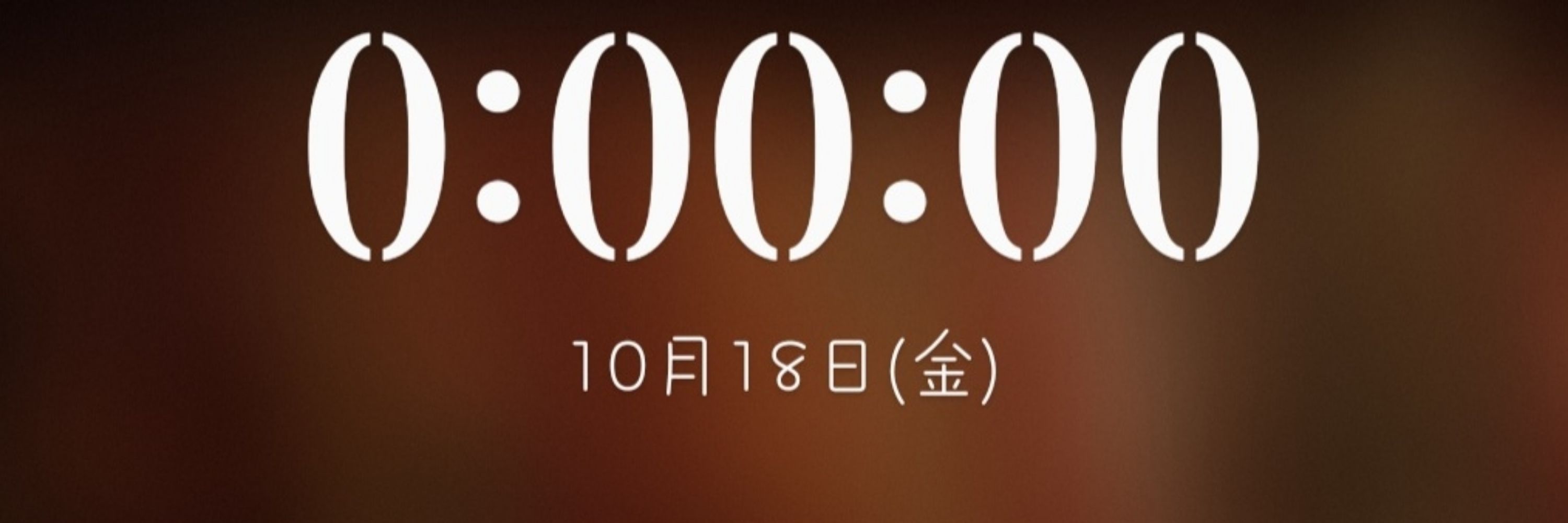 月