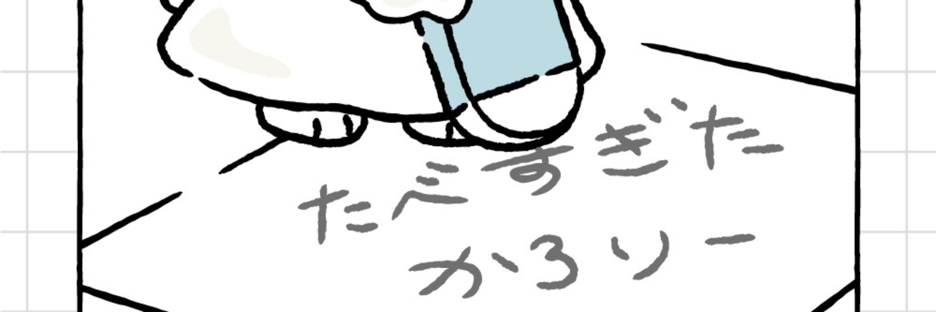 ごましお
