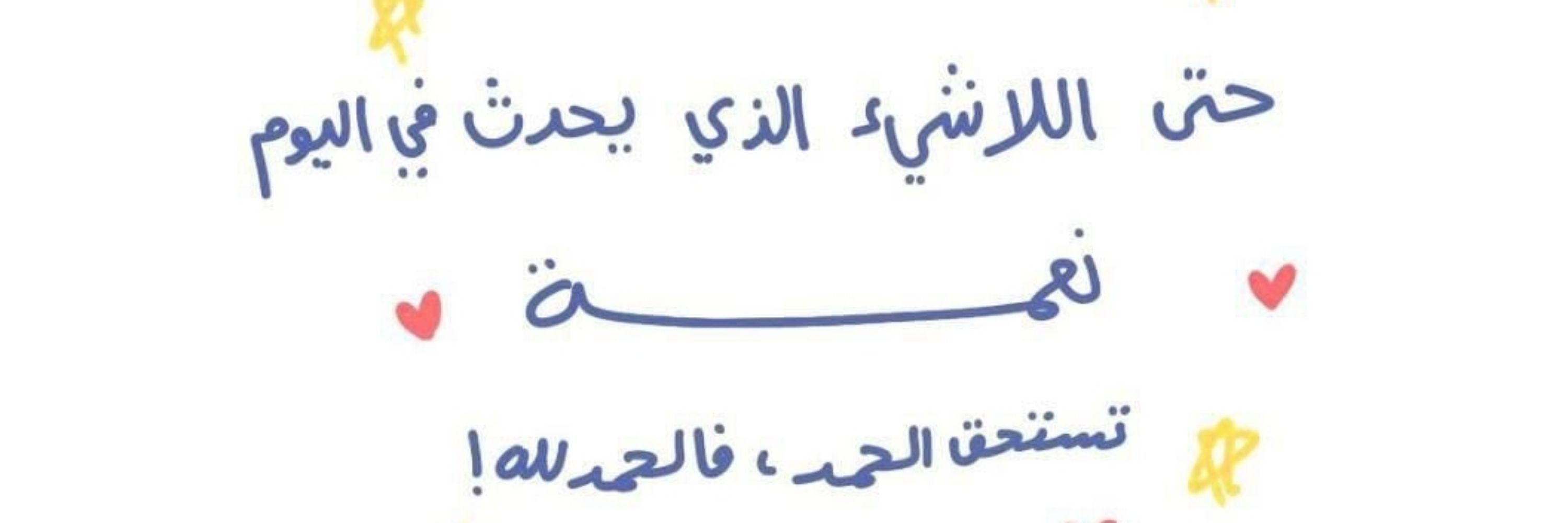 عبث 🇵🇸