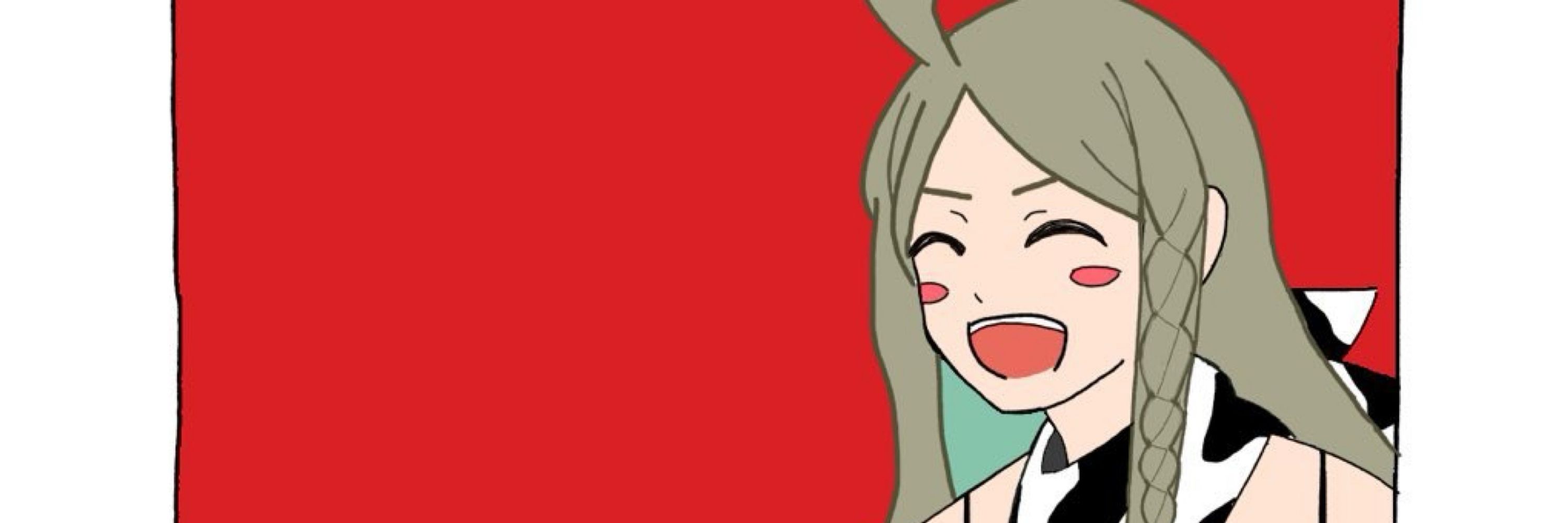 いと