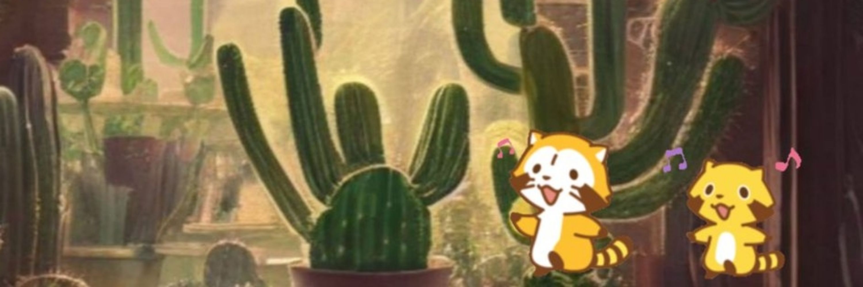 うなじる🌵