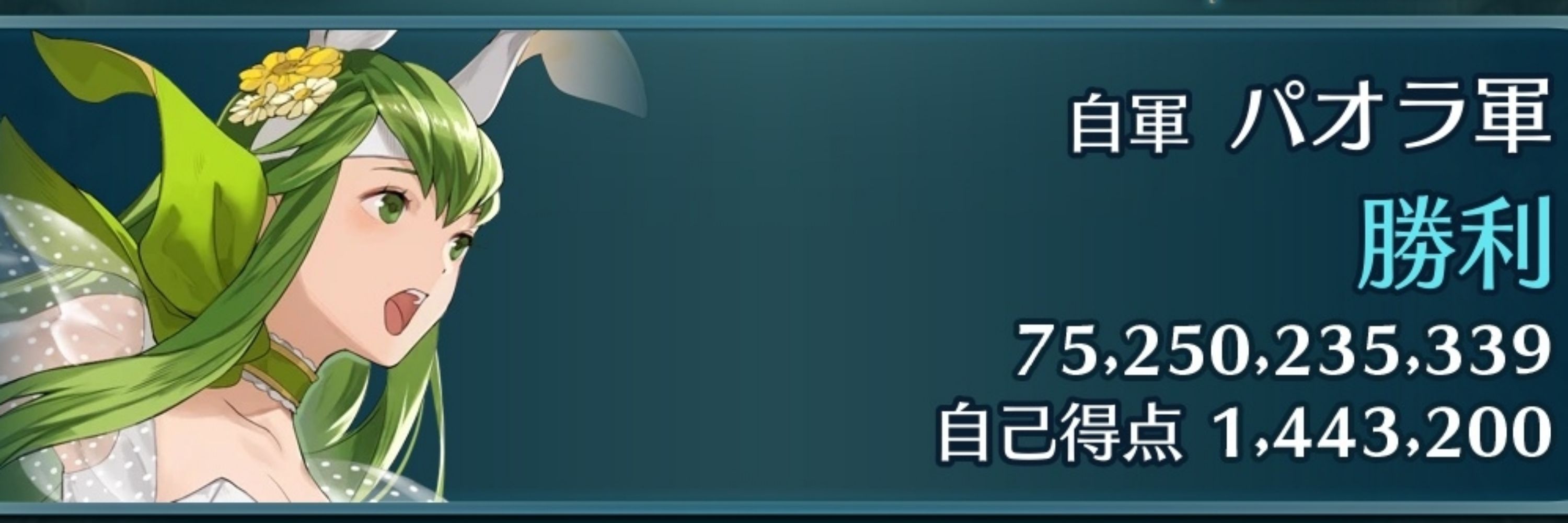 えぬぬん