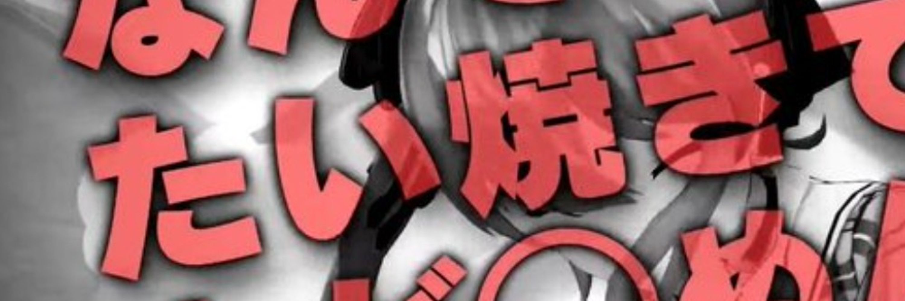 さぶりりん