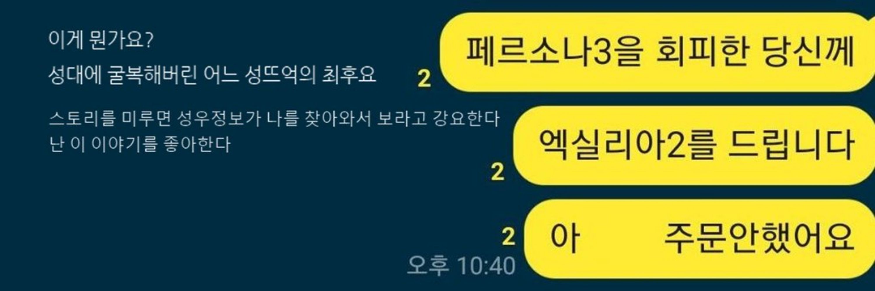 표고버섯