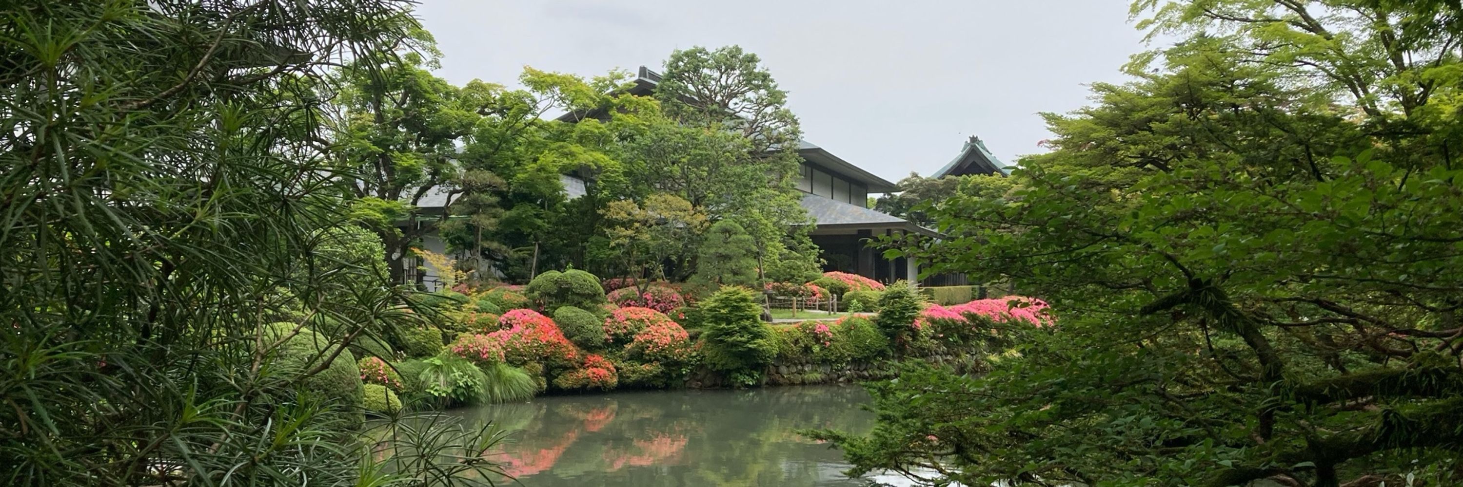 竹宅