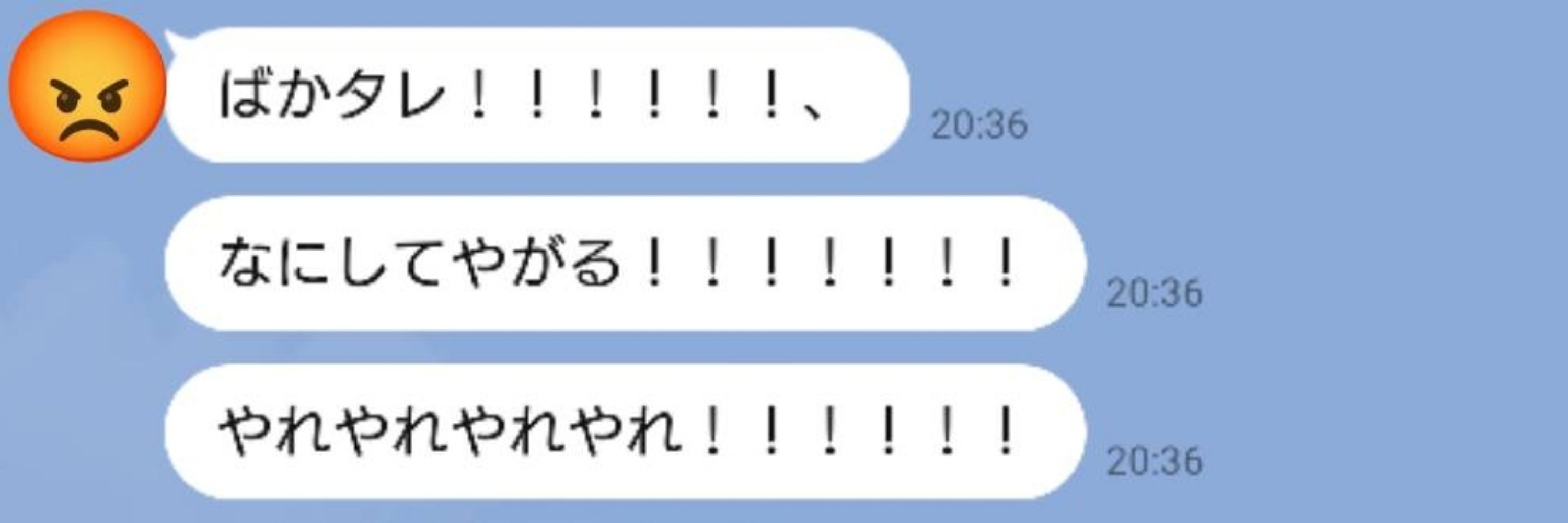たま下駄