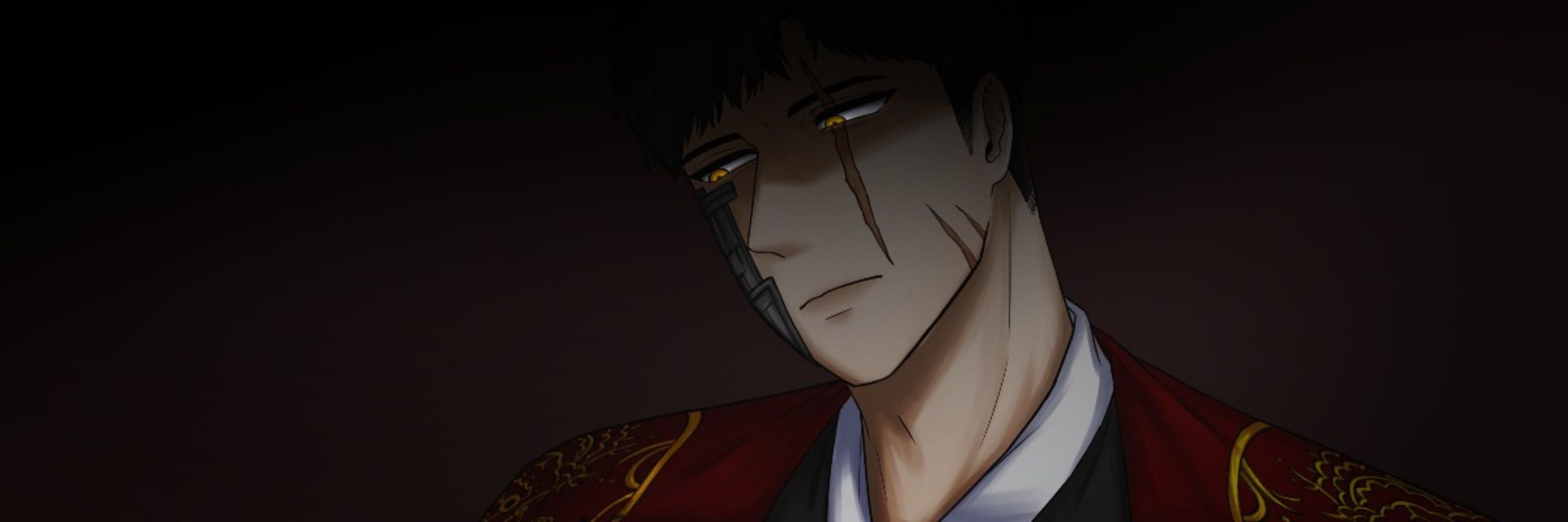 재화(災禍)