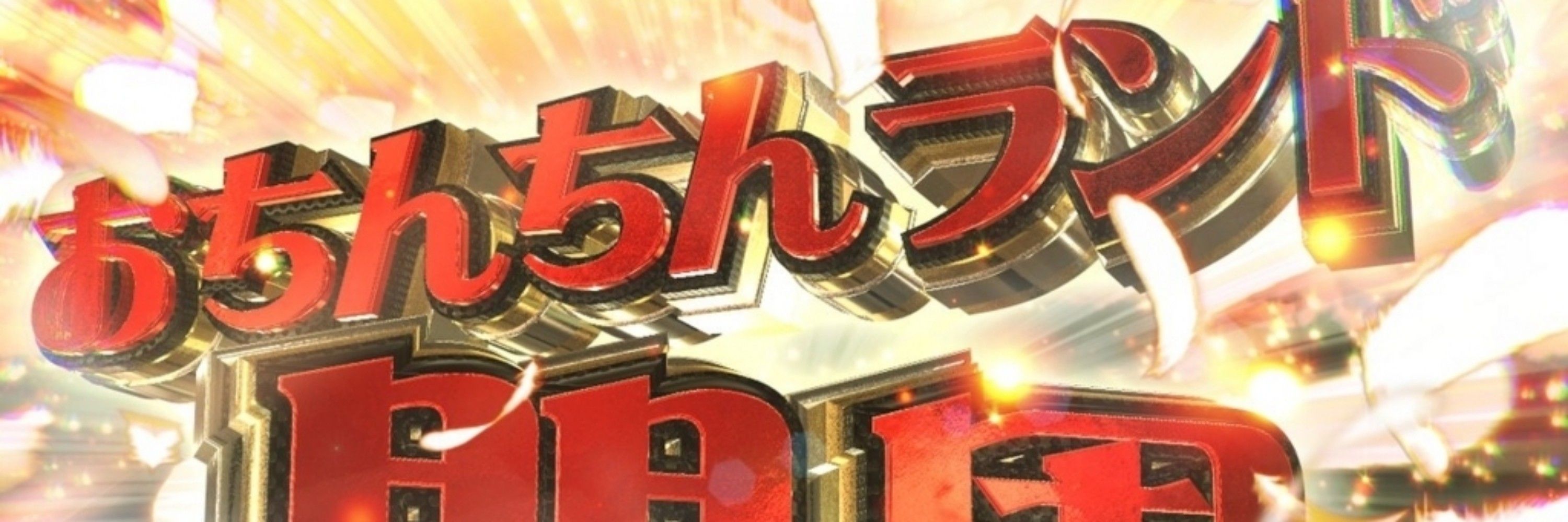 しぼになれなかったもの