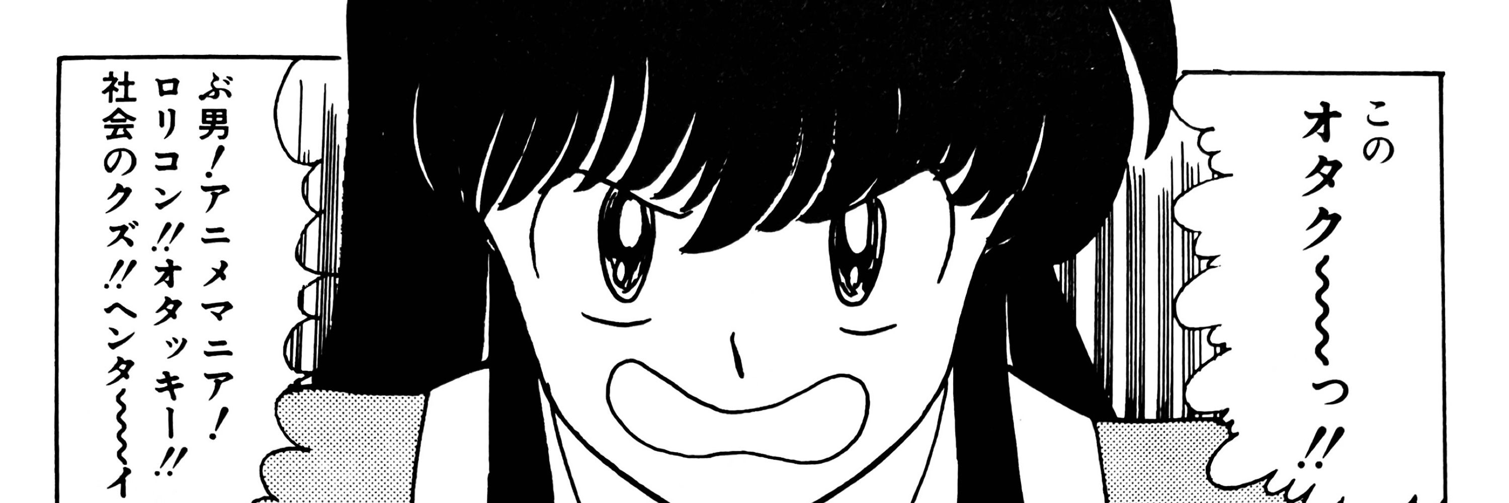 しょこたン=Old NO.28