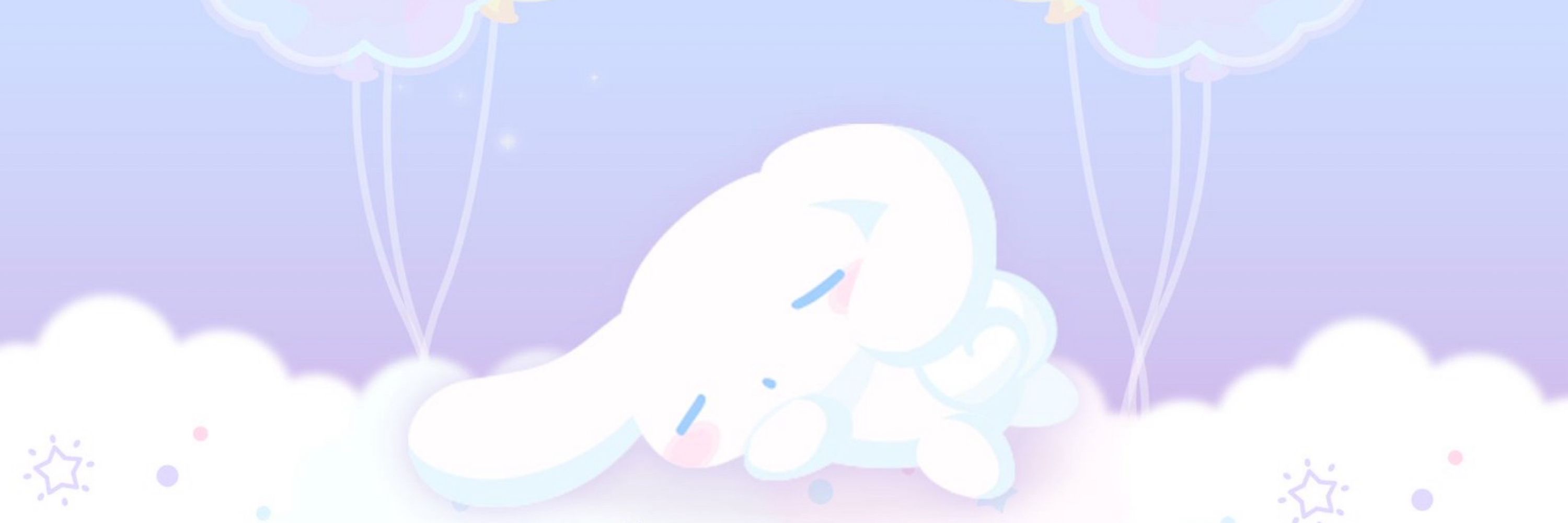 める