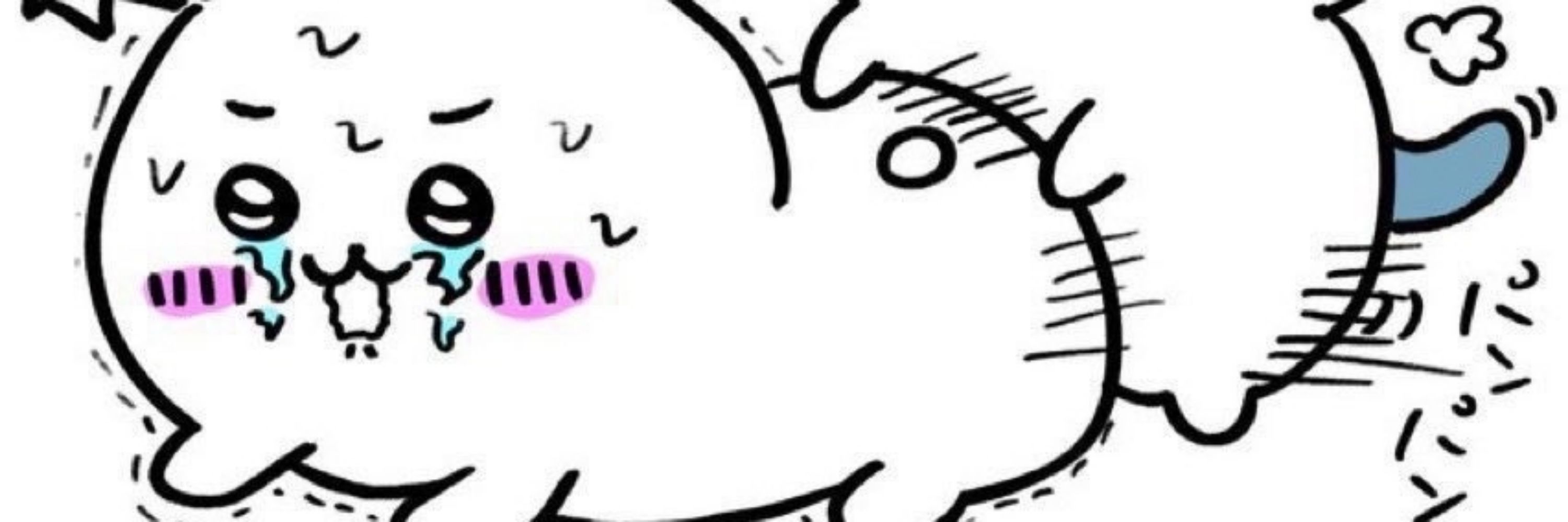 ちんかわ