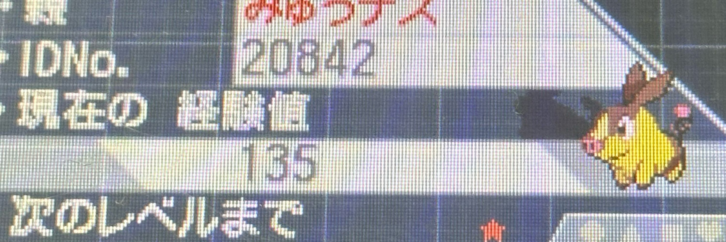 みゅう89