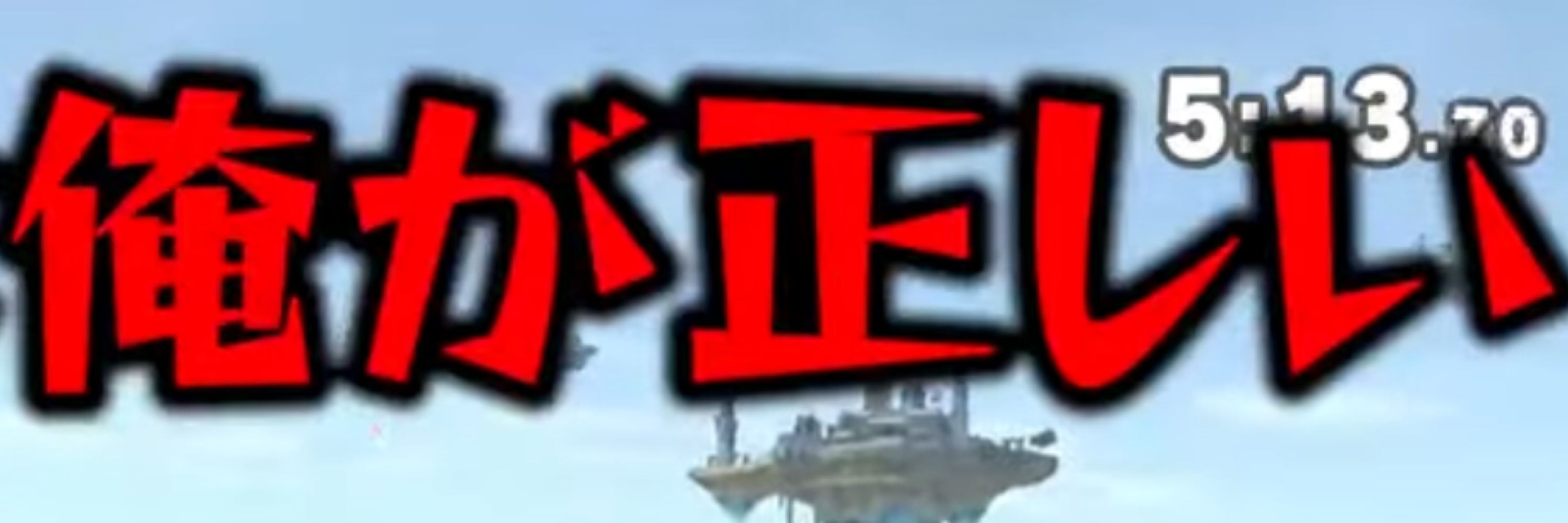 くれいふ