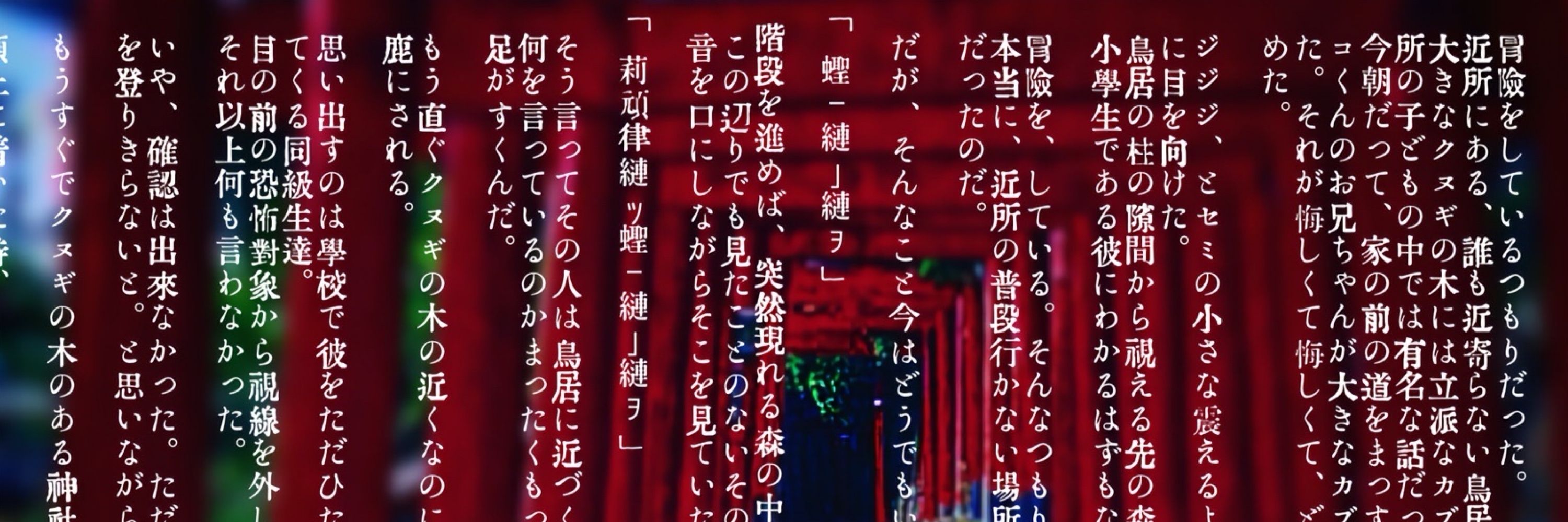 もちもどき