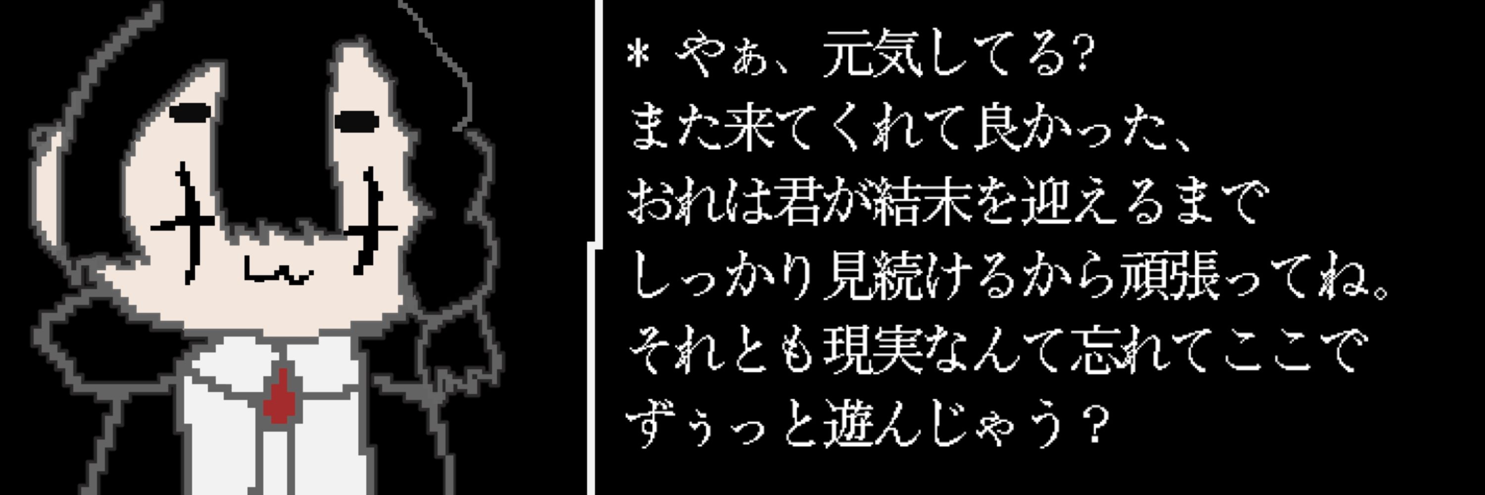 咲丸