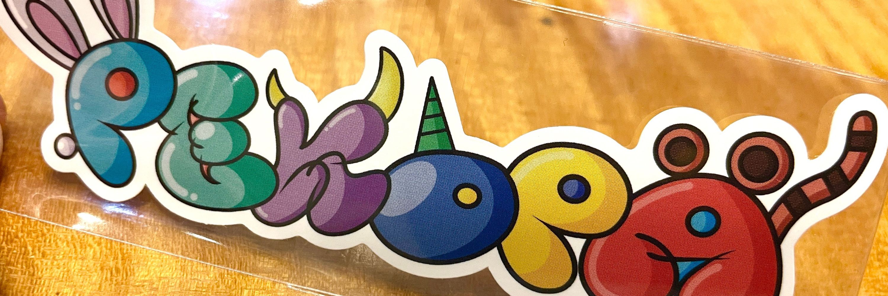 きー