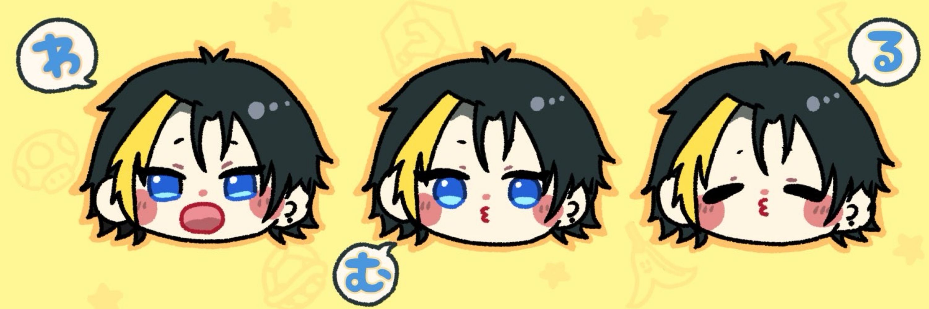 わむう