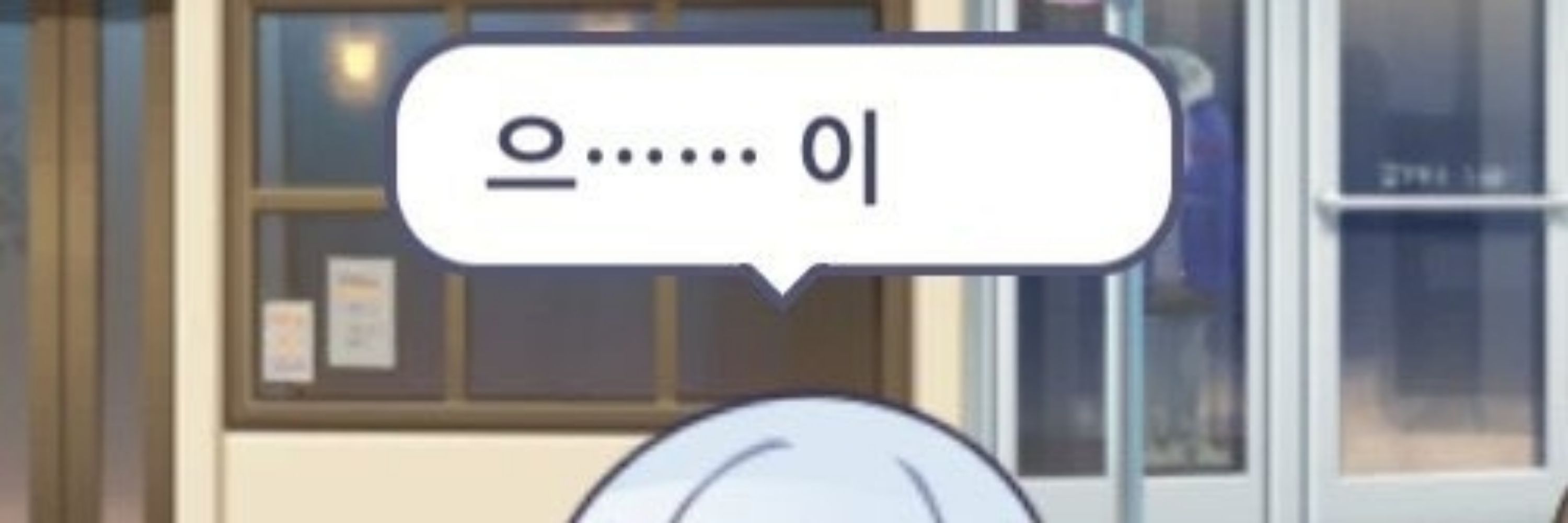 김체콕